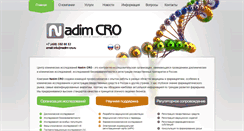 Desktop Screenshot of nadim-cro.ru
