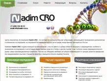 Tablet Screenshot of nadim-cro.ru